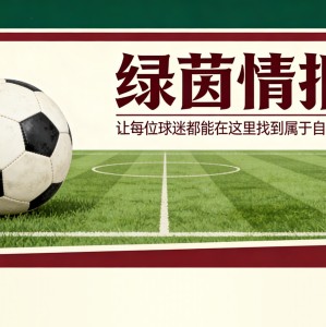 九游-埃弗顿传奇艾德里安·希思向大卫·莫耶斯传递强烈欧战信息——&amp;apos;这家俱乐部与众不同&amp;apos;